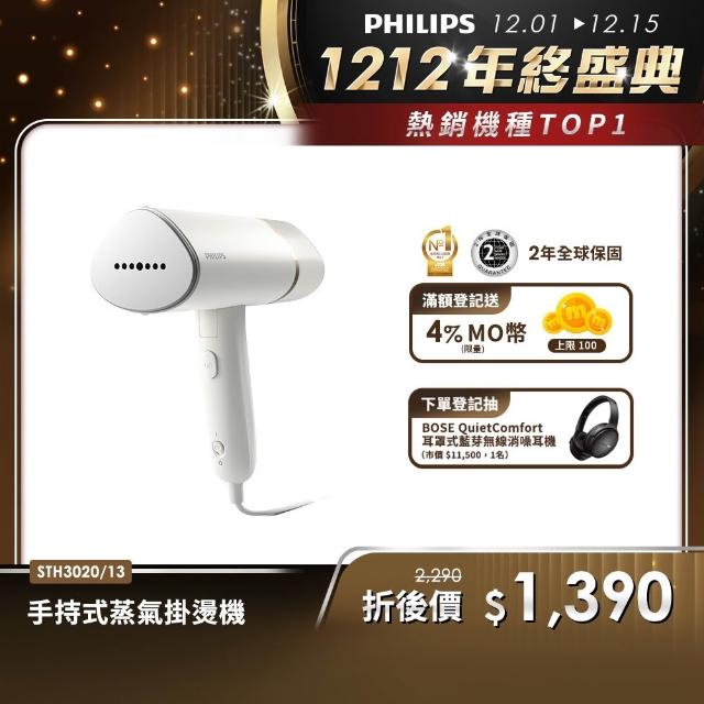 | 好吃美食的八里人 【2025】蒸氣掛燙機推薦10款高評價蒸氣掛燙機品牌排行 | 好吃美食的八里人