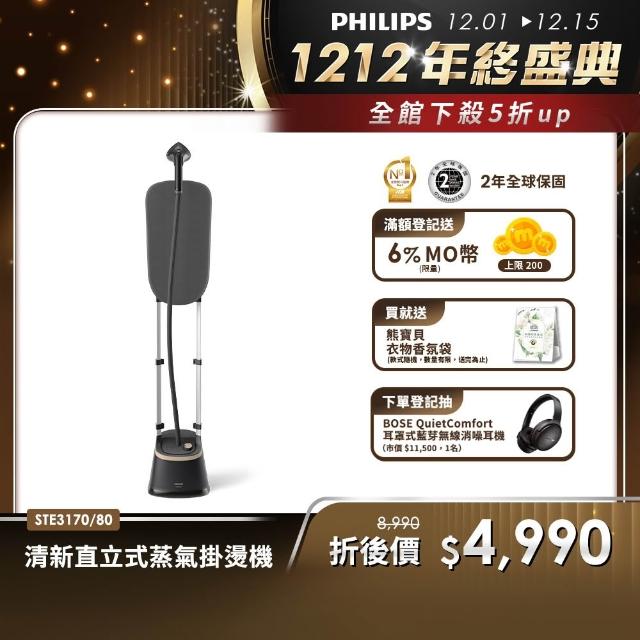 | 好吃美食的八里人 【2025】蒸氣掛燙機推薦10款高評價蒸氣掛燙機品牌排行 | 好吃美食的八里人