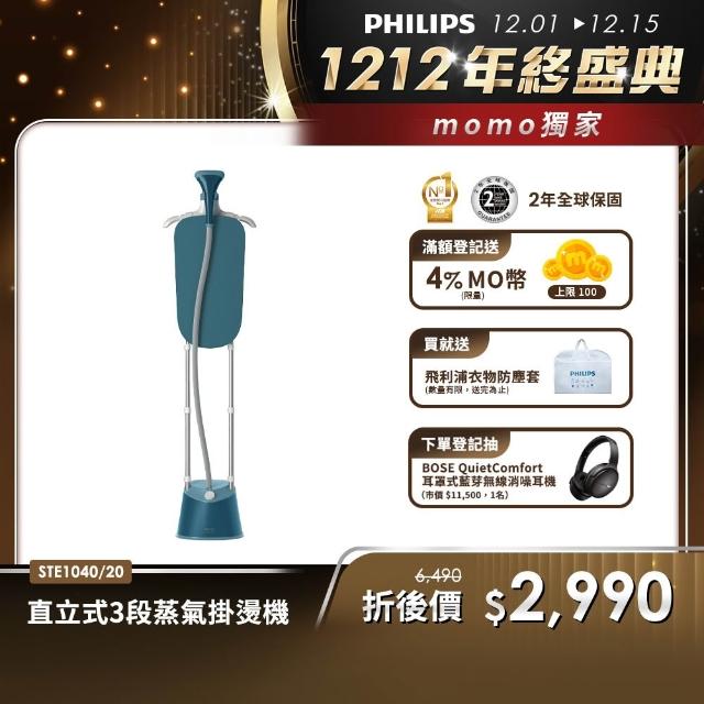 | 好吃美食的八里人 【2025】蒸氣掛燙機推薦10款高評價蒸氣掛燙機品牌排行 | 好吃美食的八里人