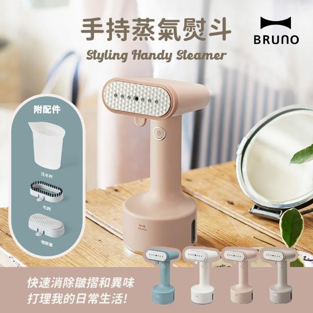 | 好吃美食的八里人 【2025】蒸氣掛燙機推薦10款高評價蒸氣掛燙機品牌排行 | 好吃美食的八里人