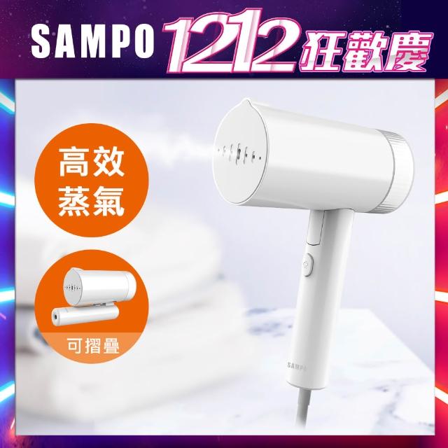 | 好吃美食的八里人 【2025】蒸氣掛燙機推薦10款高評價蒸氣掛燙機品牌排行 | 好吃美食的八里人