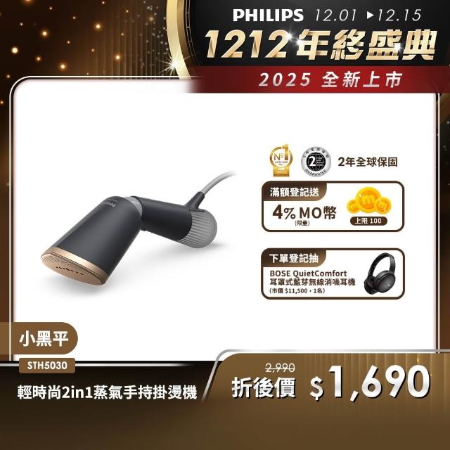 | 好吃美食的八里人 【2025】蒸氣掛燙機推薦10款高評價蒸氣掛燙機品牌排行 | 好吃美食的八里人