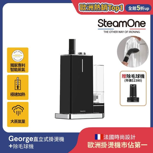 | 好吃美食的八里人 【2025】蒸氣掛燙機推薦10款高評價蒸氣掛燙機品牌排行 | 好吃美食的八里人