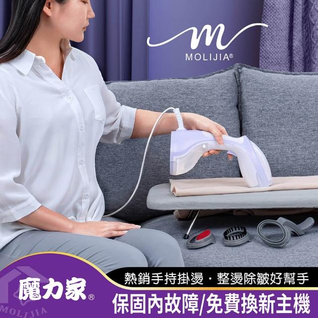 | 好吃美食的八里人 【2025】蒸氣掛燙機推薦10款高評價蒸氣掛燙機品牌排行 | 好吃美食的八里人