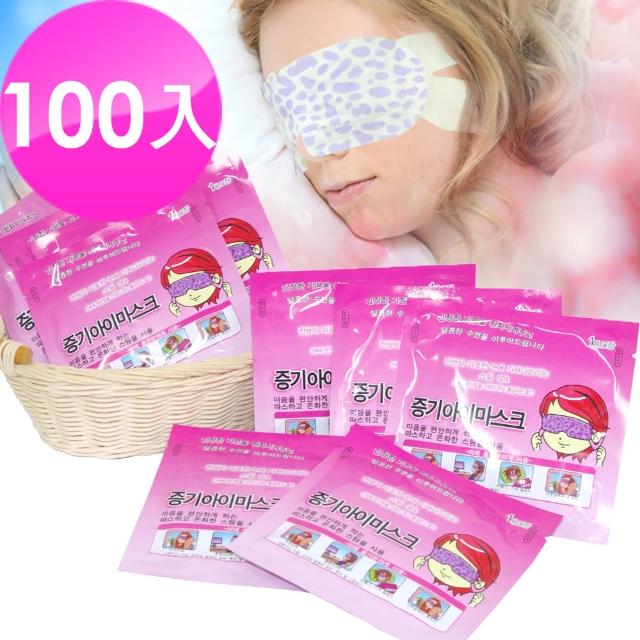 【2025必買】蒸氣眼罩終極推薦清單 | 好吃美食的八里人