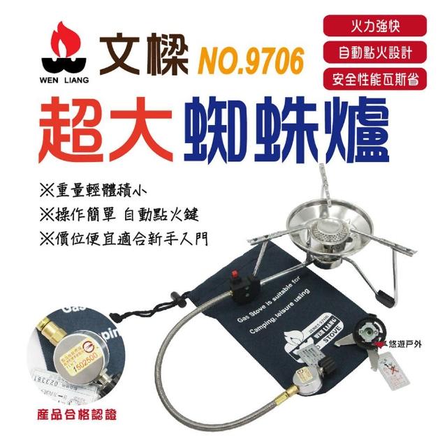 【2025】蜘蛛爐推薦ptt》10款高評價人氣品牌排行榜 | 好吃美食的八里人