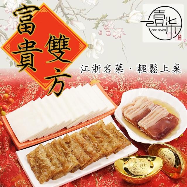 | 好吃美食的八里人 【2025必買】蜜汁火腿終極推薦清單 | 好吃美食的八里人