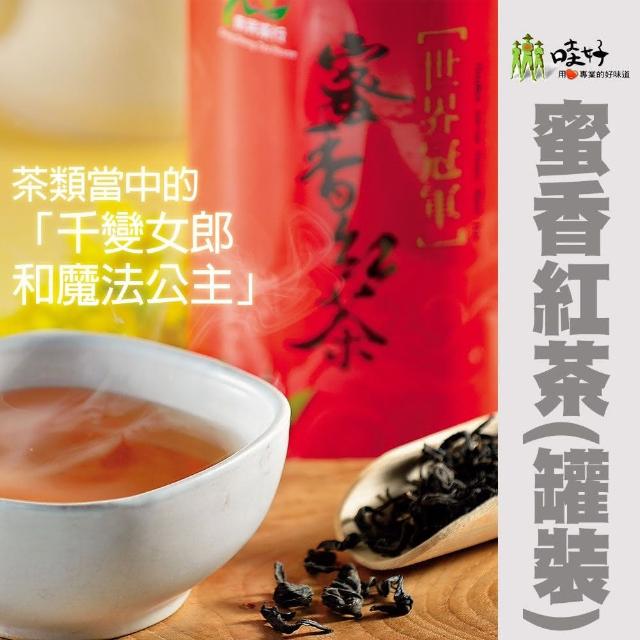 【2025必買】蜜香紅茶終極推薦清單 | 好吃美食的八里人
