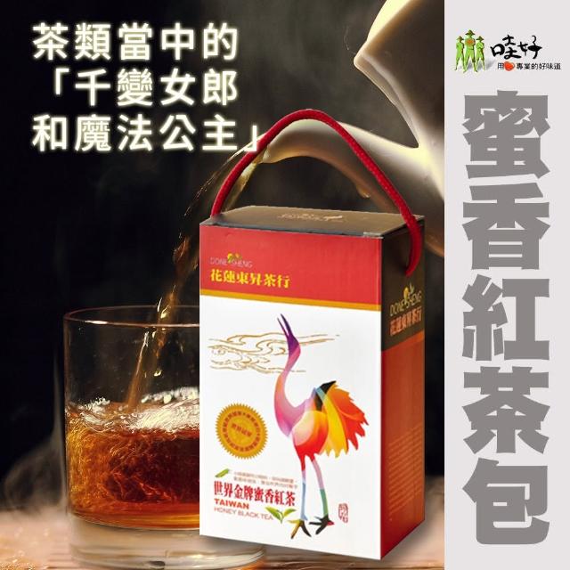 【2025必買】蜜香紅茶終極推薦清單 | 好吃美食的八里人