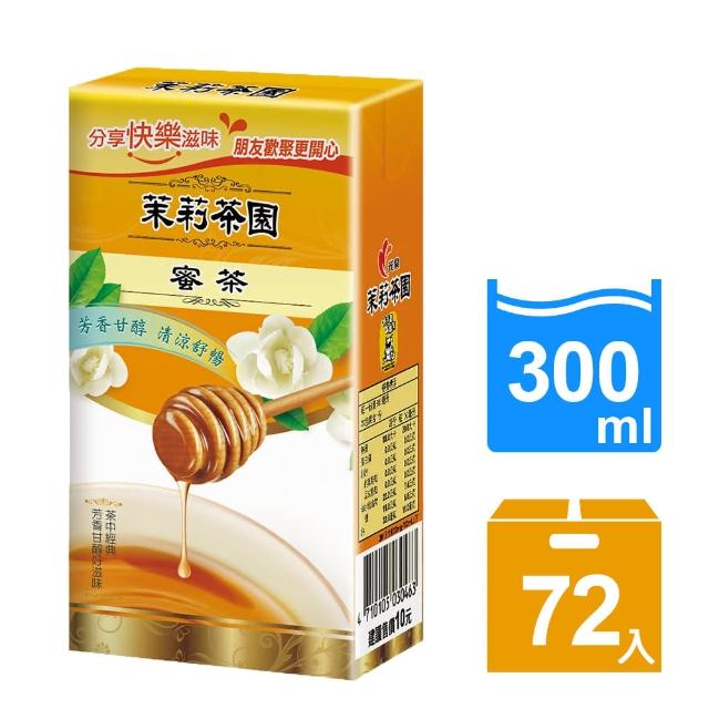 【2025】蜜茶推薦10款高評價蜜茶品牌排行 | 好吃美食的八里人
