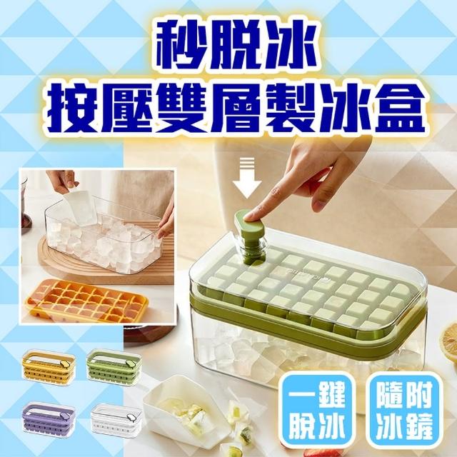 【2025】製冰盒推薦10款高評價人氣品牌排行榜 | 好吃美食的八里人