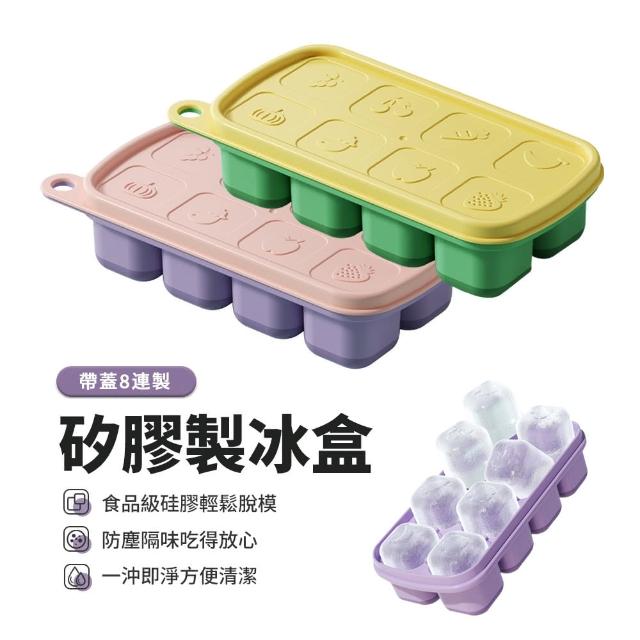 【2025】製冰盒推薦10款高評價人氣品牌排行榜 | 好吃美食的八里人