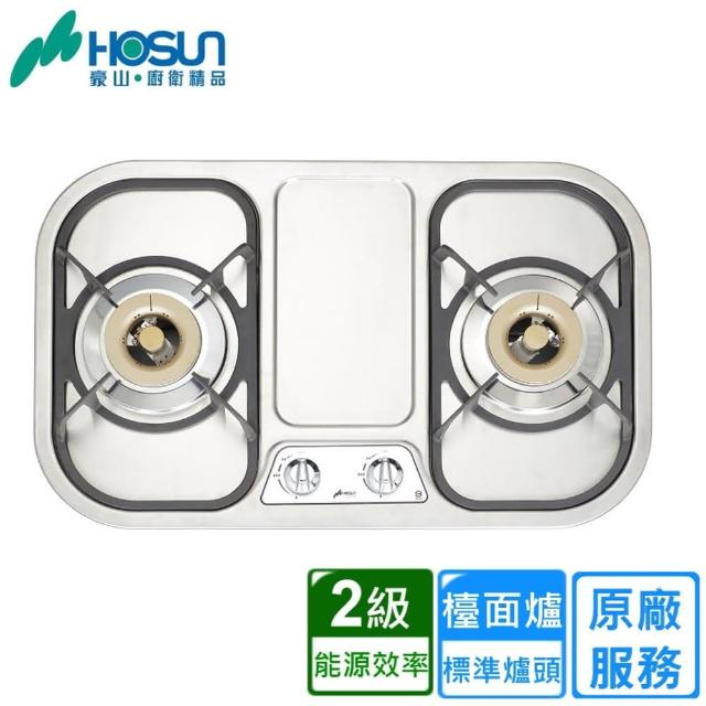 【2025】豪山瓦斯爐推薦10款高評價人氣品牌排行榜 | 好吃美食的八里人