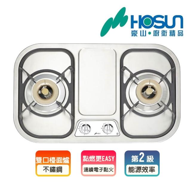 【2025】豪山瓦斯爐推薦10款高評價人氣品牌排行榜 | 好吃美食的八里人