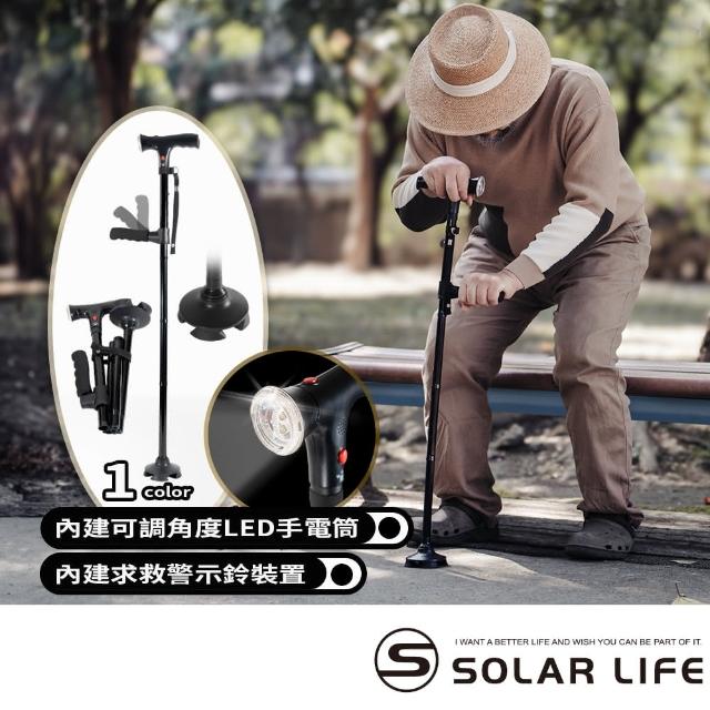 【2025】輔助拐杖推薦ptt》10款高評價人氣品牌排行榜 | 好吃美食的八里人