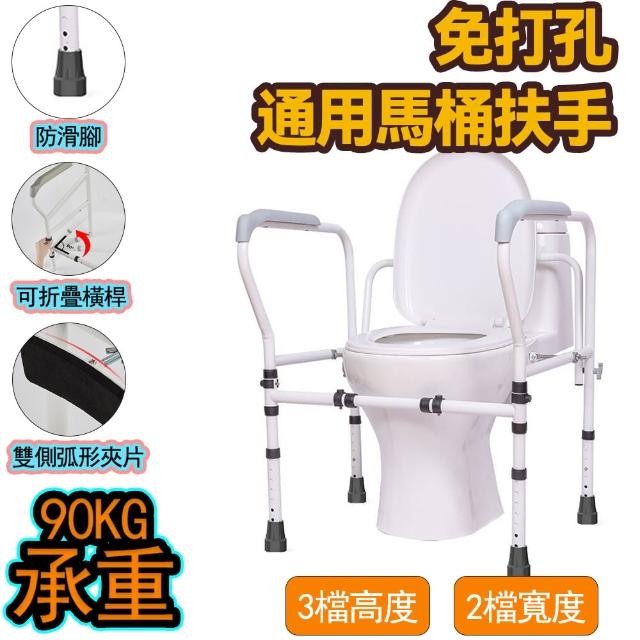 【2025】輔助便器推薦10款高評價人氣品牌排行榜 | 好吃美食的八里人