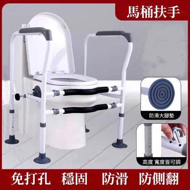 【2025】輔助便器推薦10款高評價人氣品牌排行榜 | 好吃美食的八里人