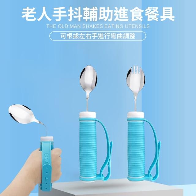 【2025必買】輔助餐具終極推薦清單 | 好吃美食的八里人