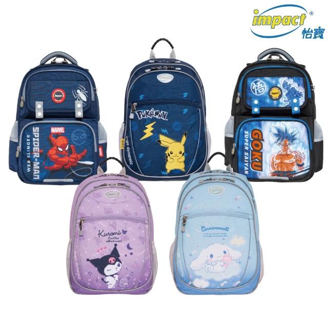 【2025】輕量書包推薦10款高評價輕量書包品牌排行 | 好吃美食的八里人