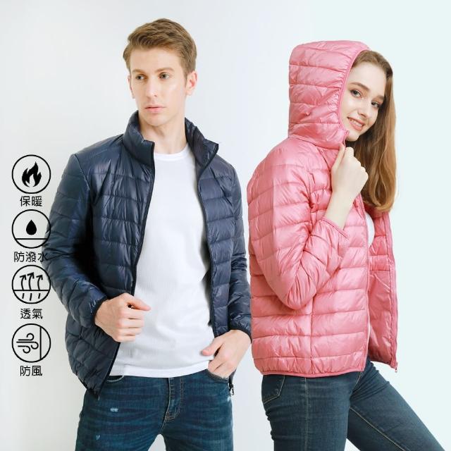 【2025必買】輕羽絨外套終極推薦清單 | 好吃美食的八里人