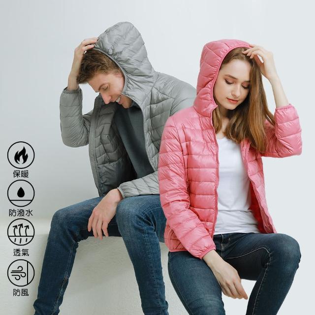 【2025必買】輕羽絨外套終極推薦清單 | 好吃美食的八里人