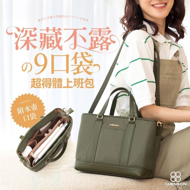 【2025】輕量托特包推薦10款高評價輕量托特包品牌排行 | 好吃美食的八里人