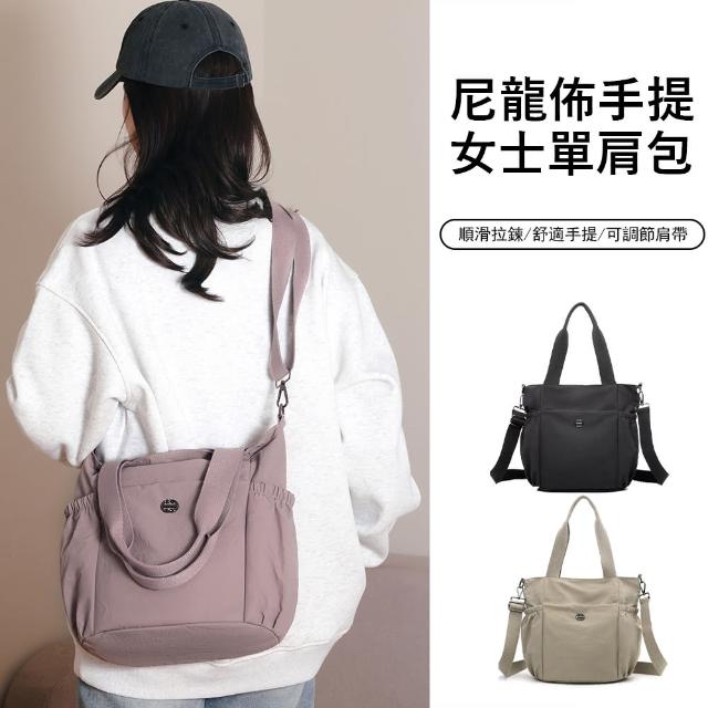 【2025】輕量托特包推薦10款高評價輕量托特包品牌排行 | 好吃美食的八里人