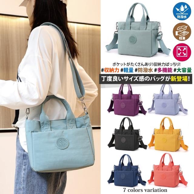 【2025】輕量托特包推薦10款高評價輕量托特包品牌排行 | 好吃美食的八里人