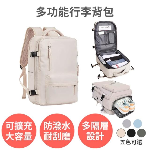 【2025】輕量旅行包推薦10款高評價輕量旅行包品牌排行 | 好吃美食的八里人