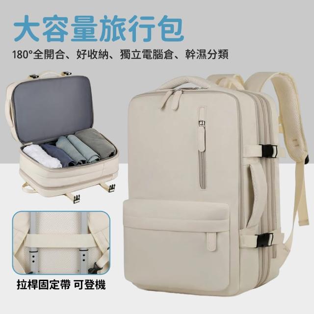 【2025】輕量旅行包推薦10款高評價輕量旅行包品牌排行 | 好吃美食的八里人