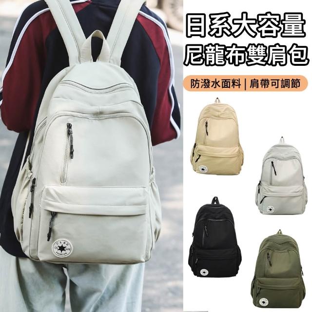 【2025】輕量旅行包推薦10款高評價輕量旅行包品牌排行 | 好吃美食的八里人