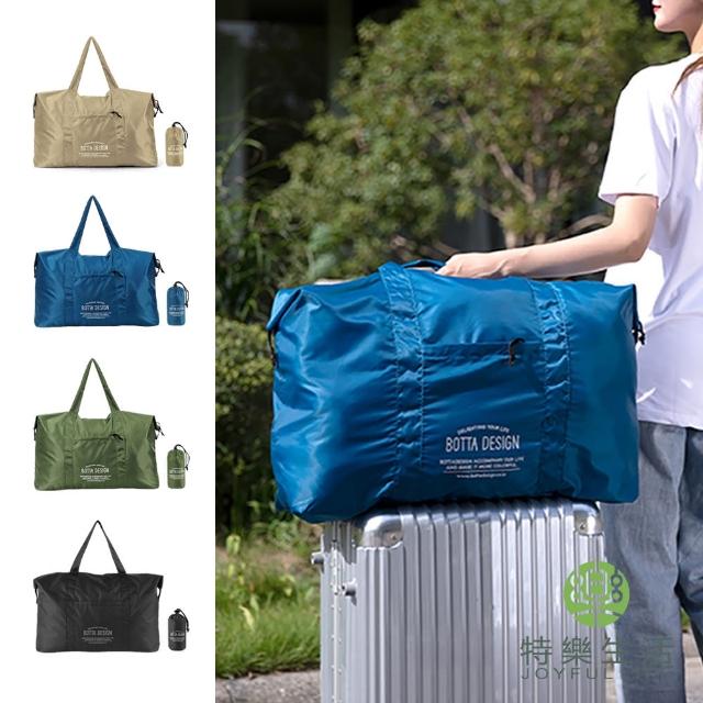 【2025必買】輕量旅行袋終極推薦清單 | 好吃美食的八里人