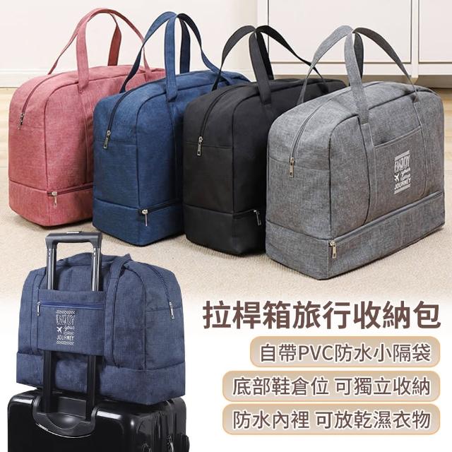 【2025必買】輕量旅行袋終極推薦清單 | 好吃美食的八里人