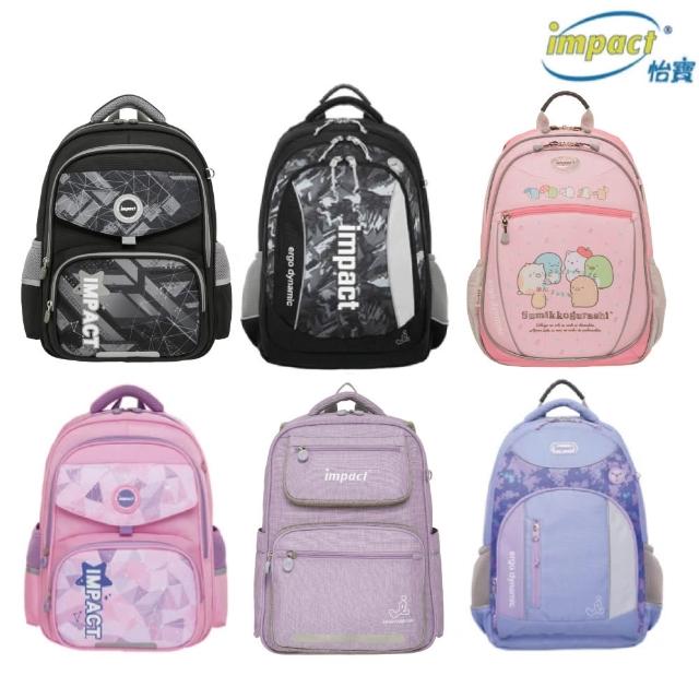 【2025】輕量書包推薦10款高評價輕量書包品牌排行 | 好吃美食的八里人