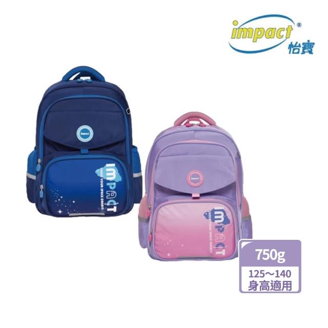 【2025】輕量書包推薦10款高評價輕量書包品牌排行 | 好吃美食的八里人