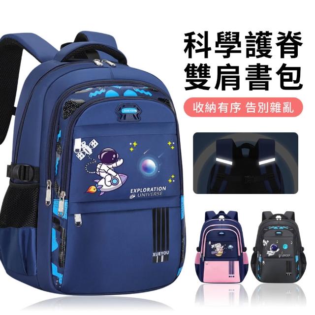 【2025】輕量書包推薦10款高評價輕量書包品牌排行 | 好吃美食的八里人