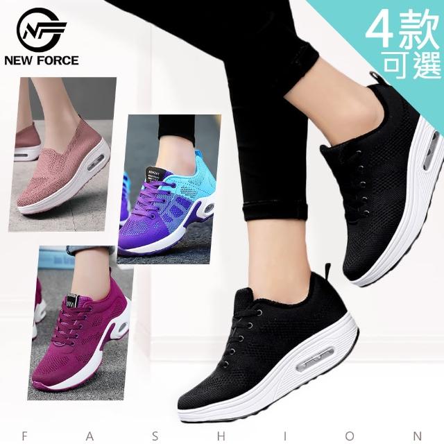 【2025必買】輕量健走鞋終極推薦清單 | 好吃美食的八里人