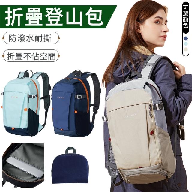 【2025】輕量登山包推薦10款高評價人氣品牌排行榜 | 好吃美食的八里人