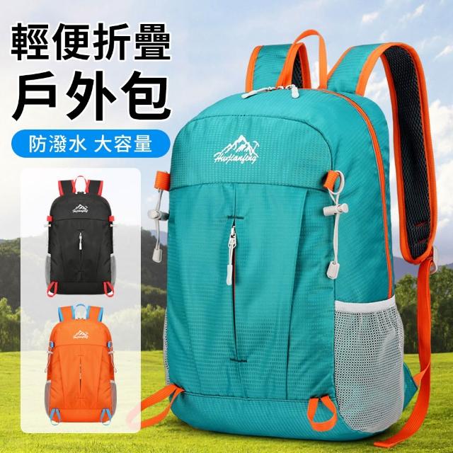 【2025】輕量登山包推薦10款高評價人氣品牌排行榜 | 好吃美食的八里人