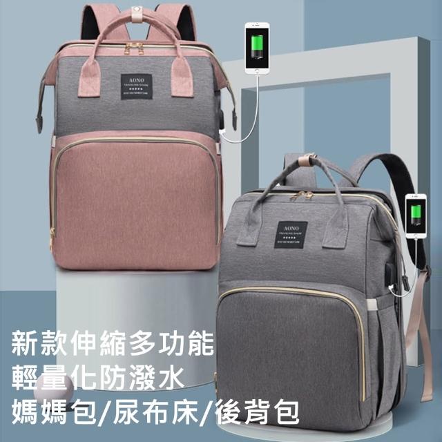 【2025】輕量媽媽包推薦10款高評價人氣品牌排行榜 | 好吃美食的八里人