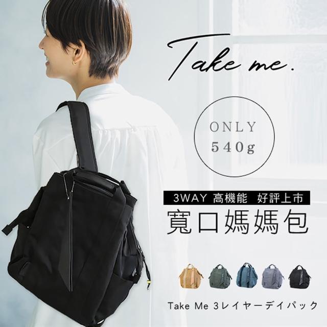 【2025】輕量媽媽包推薦10款高評價人氣品牌排行榜 | 好吃美食的八里人