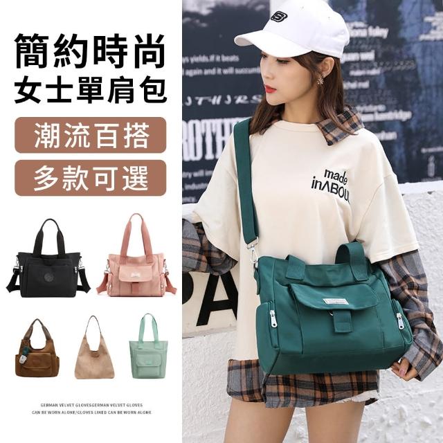 【2025】輕量媽媽包推薦10款高評價人氣品牌排行榜 | 好吃美食的八里人