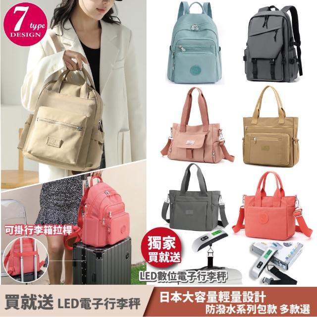 【2025】輕量媽媽包推薦10款高評價人氣品牌排行榜 | 好吃美食的八里人