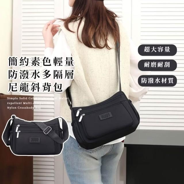 【2025】輕量媽媽包推薦10款高評價人氣品牌排行榜 | 好吃美食的八里人