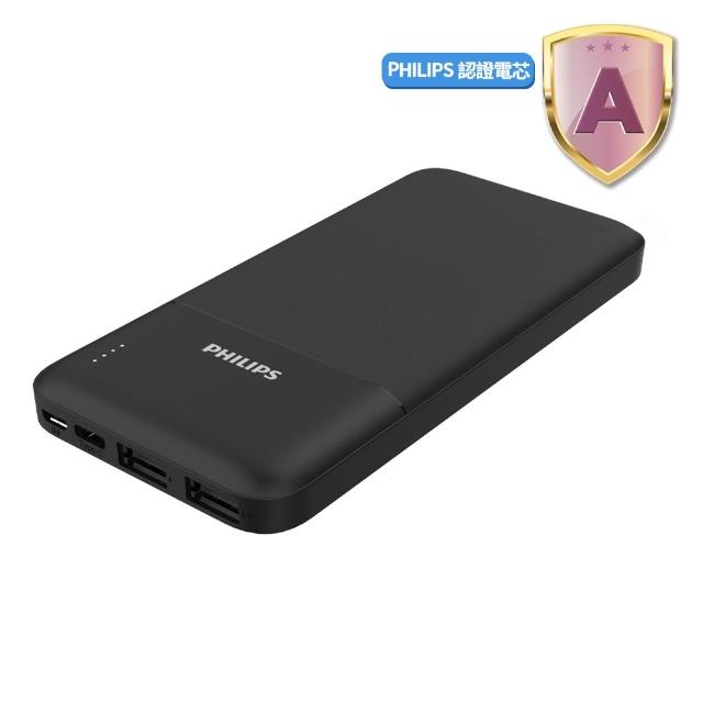 【2025必買】輕薄行動電源終極推薦清單 | 好吃美食的八里人