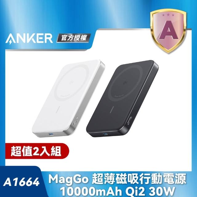 【2025必買】輕薄行動電源終極推薦清單 | 好吃美食的八里人