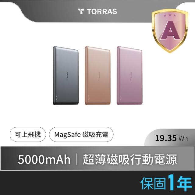 【2025必買】輕薄行動電源終極推薦清單 | 好吃美食的八里人