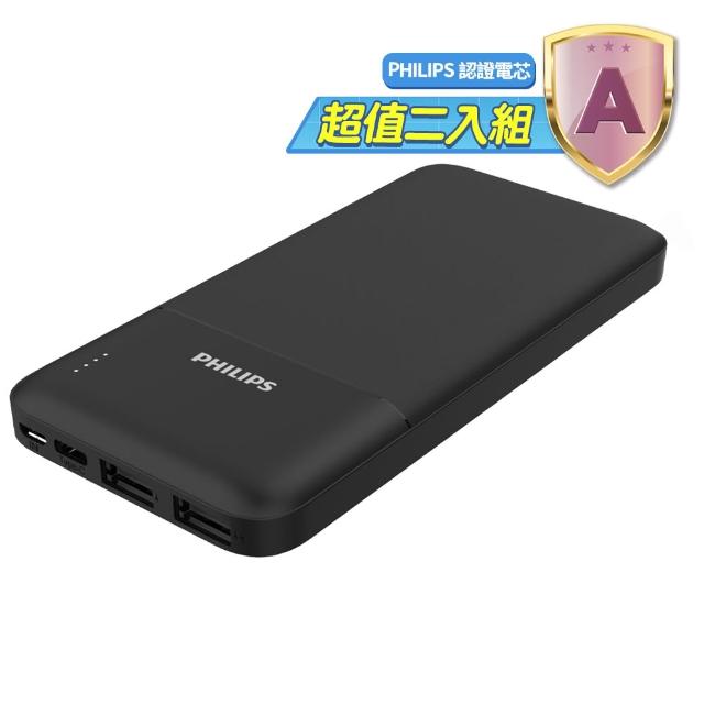 【2025必買】輕薄行動電源終極推薦清單 | 好吃美食的八里人