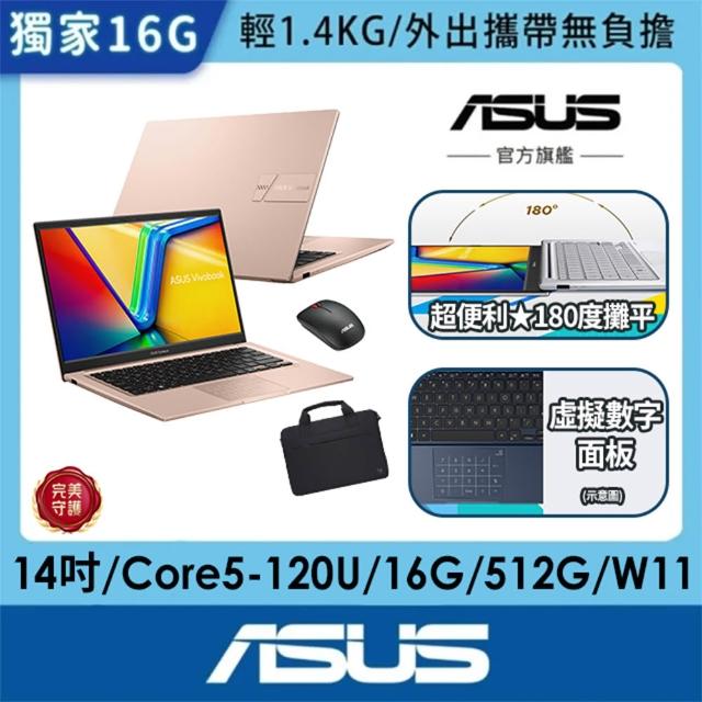 【2025】輕薄筆電推薦10款高評價人氣品牌排行榜 | 好吃美食的八里人