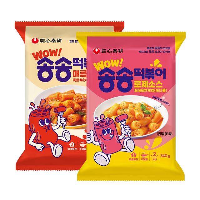 | 好吃美食的八里人 【2025】辣炒年糕推薦10款高評價辣炒年糕品牌排行 | 好吃美食的八里人